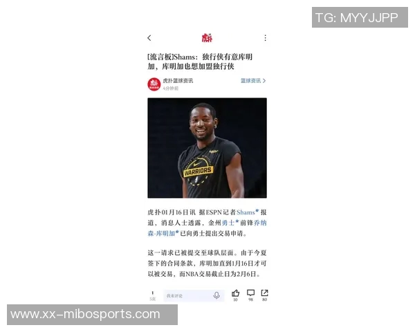 独行侠与勇士洽谈浓眉交易同时关注库明加潜力